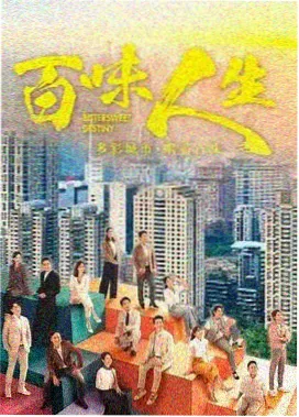 冠建档案